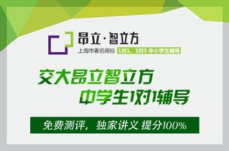 上海昂立智立方教育 開啟九年級語文精準(zhǔn)提升之旅
